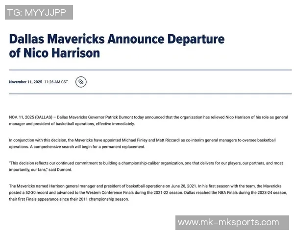 哈里森合同还有两年名记透露暂无续约讨论消息