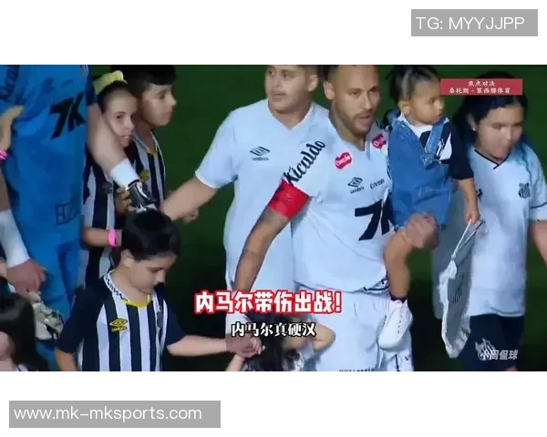 内马尔复出助桑托斯全力保级战平对手暂时领先降级区两分 内马尔复出助桑托斯全力保级战平对手暂时领先降级区两分