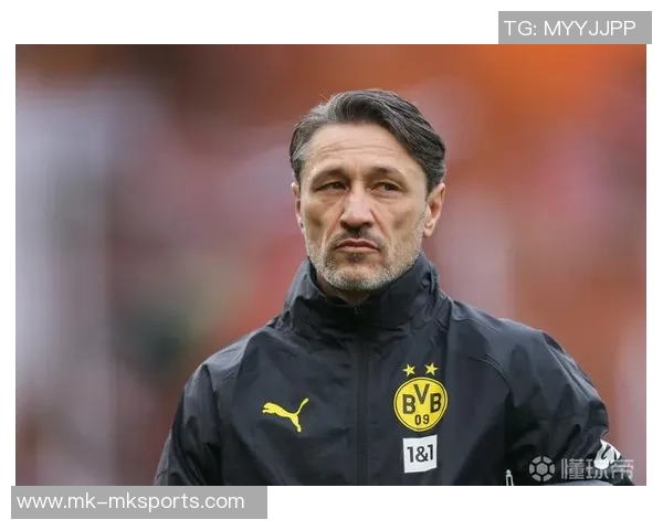 科瓦奇谈多特蒙德表现期待更早锁定胜局并对德甲战绩感到满意